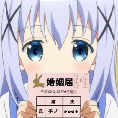 日常垢にいるのでそんなに浮上しないです
フォロバ遅いです
日常垢▷▶︎▷▶︎@huraru_sub