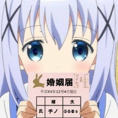 配信ツイートをするためだけのアカウント
フォロバ遅いです
日常垢▷▶︎▷▶︎@huraru_sub