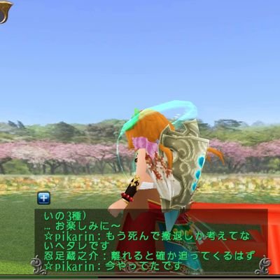 egdi_'s profile picture. 腱鞘炎ひどくなりトーラム休職中。このところ、のんびりアクナイ。