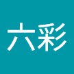 musai2278's profile picture. 17 /無言フォロー失礼します。 🐼💚を推してます！生徒会さん大好き！ヘッダー作者さん→ @sisyamogaoisiiさん
