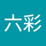 musai2278's profile picture. 17 /無言フォロー失礼します。 🐼💚を推してます！生徒会さん大好き！ヘッダー作者さん→ @sisyamogaoisiiさん