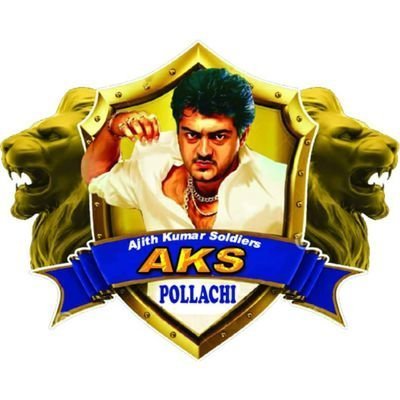 This is an Official Twitter fans page of *AKS_ தலைமை நற்பணி இயக்கம் பொள்ளாச்சி * வாழு! வாழ!! விடு!!! #Thunivu #VidaaMuyarchi💪🔥
#AjithKumar #Akspollachi