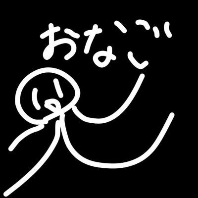 xozyosi__'s profile picture. ksrz 223xx

ポメラニアンに思想の自由剥奪される系高専生

ポメとパピヨンが世界一好きかな