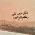 Ibrahem Awade (@awadeibrahem) Twitter profile photo Ibrahem Awade (@awadeibrahem) Twitter profile photo