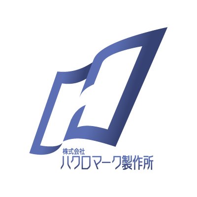 ハクロマーク製作所の企業公式アカウントです🏁🌸 オリジナルのぼりや旗、のれん等をデザインから 製造、販売まで行っている会社です🎌✨ 

Instagram📷 : https://t.co/GpI6gaHeAp
youtube🎥 : https://t.co/vkQXn7QCDI