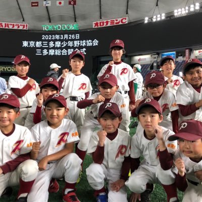 ⚾️武蔵村山パンサーズ⚾️の公式Twitterアカウントです。子供たちのニコニコ笑顔やカッコいいプレーなど日々の活動をお届けします✨パンサーズの応援をよろしくお願いします🤲🏼 #武蔵村山パンサーズ #パンサーズ #少年野球