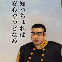 team_segodon's profile picture. 心原性脳塞栓撲滅のために心房細動の早期発見・適切治療を目指すシステム開発と社会実装-SEGODON Project- ＃チームSEGODON 非医療従事者にも分かりやすく心原性脳塞栓に関する情報を発信していきます。是非フォローしてください。