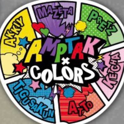 AMPTAKプレゼント企画🎁