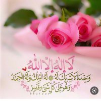 أ/وداد🦋مشرفة تربوية (@weeed876) 's Twitter Profile Photo أ/وداد🦋مشرفة تربوية (@weeed876) 's Twitter Profile Photo