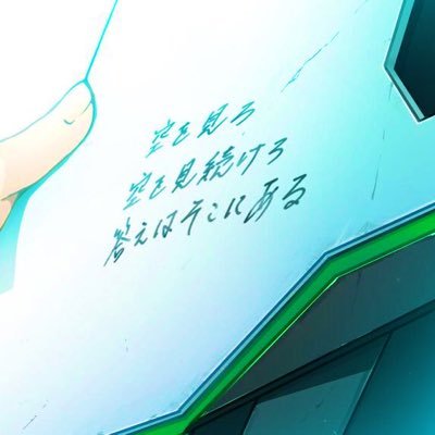 ジーク-ZEKE@あおかなFCさんのプロフィール画像