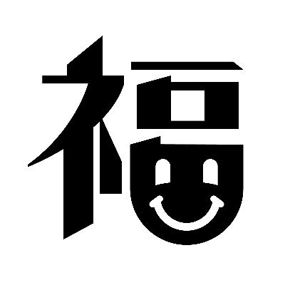 【笑顔で福を届けます☺️】

「栗千里」「栗好き」の福田屋公式アカウントです。
熊本県産和栗にこだわった栗菓子をはじめ
おいしいお菓子づくりを心がけています🌰

中の人「福ちゃん」がゆるく発信中(∩´∀｀)  
#熊本和栗庵 #福田屋

※商品の不備等は電話／メールにてお知らせください