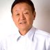 藤田幸久 (@yfujitadpj) Twitter profile photo 藤田幸久 (@yfujitadpj) Twitter profile photo