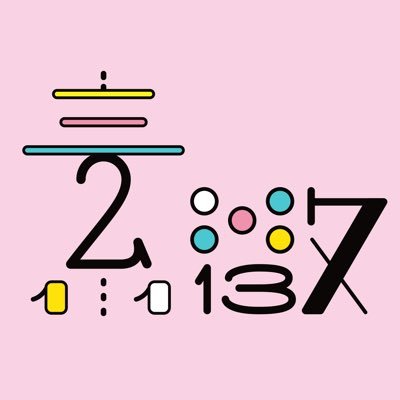 リベ大フェス2023までの日数をカウントする日めくりカレンダーbotです🗓素数ブースホームページ→ https://t.co/rpExWRTbjZ 🌟#リベ大生と繋がりたい #全力フォロバ