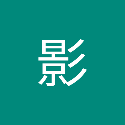 CP4E2V3HFD74886's profile picture. 20代、30代好きの若専でウケリバ　　
年上好きのタチ、タチリパとかと知り合えたらいいな
平日昼間に時間できるときがあるので
そういう時に会えると嬉しい
165 70  5※
大阪　若専
サポNG