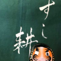 すし耕(@sushikou_ageo) 's Twitter Profile Photo