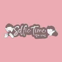 Selfie Time ID(@selfietimeid) 's Twitter Profile Photo