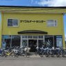 cycleautocenter's profile picture. 北海道七飯町にあるサイクルオートセンターという自転車屋です。
年中無休(10:00～19:00)で自転車とバイクの販売修理をしています。
幼児車から電動アシスト車、スポーツバイクまで幅広く展示していますので、気軽にお立ち寄りください。
渡島地域(七飯、函館、北斗)向けにお買い得商品情報を中心に発信しています。