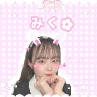 み く ✿(@chima_miku17) 's Twitter Profile Photo