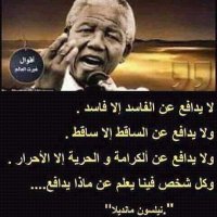 ابو هدير (@iz1ztmyszjltub7) 's Twitter Profile