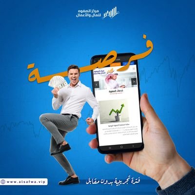 انضم لقروب الواتساب وتابع اخبار السوق وجلسه التداول بدون مقابل
https://t.co/jlmlFqTq3f