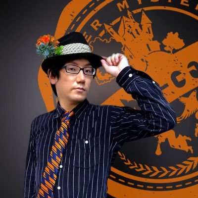 『WorLd Holic』の為房大輔。 関西マーダーミステリーチーム『cache-cache』のGM、俳優アカウントは@TA__ME。脱出ゲームユニット、劇的ナゾ眼鏡代表(@nazoMegan)。StudioOZON所属。希望の日程での貸切公演や、出張公演も大歓迎。DMまでお問合せください。