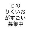 まき (@i7_gohan) 's Twitter Profile