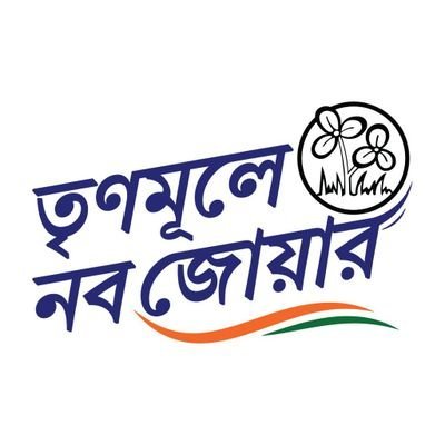 The account represents the views and opinions of the party's chief and the current Chief Minister of West Bengal, Mamata Banerjee