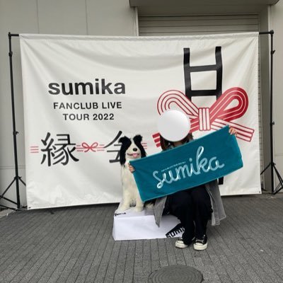 sumika / ATTiC ROOM 高校生の息子がいる母。住人さんと仲良くなりたくてアカウント作りました♪よろしくお願いします☺︎