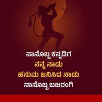 ಜಯಂತ್ (@rajeevalochanaj) 's Twitter Profile