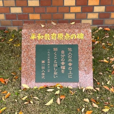 よろしくお願いします。