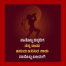 TheNameAjit's profile picture. ಭಾರತೀಯ, ಕನ್ನಡಿಗ.

ಜೈ ಶ್ರೀ ರಾಮ್