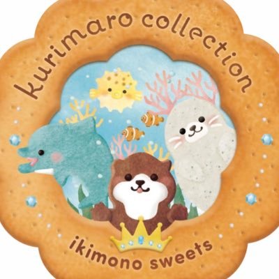 生きもの好きによる🐶生きもの好きのための🐹いきものクッキー屋さん🍪🦎生きものの魅力を伝える表現者🦉全て卵アレルギー対応のクッキーです🐣 いきものNFT/生きものクイズ＆サイエンスショー