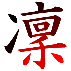 アカウント新しくしました。
凜といいます。
お友達になってください。
よろしくお願いします。