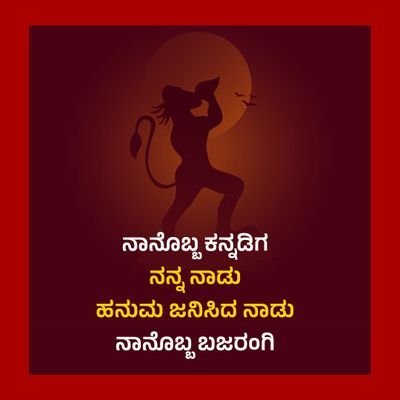 raghu9731's profile picture. Proud Hindu... Nation first