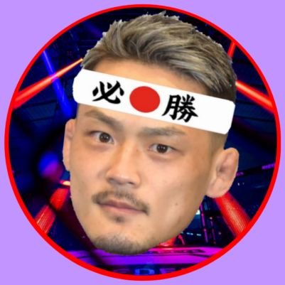 牛久レガー🐮さんのプロフィール画像