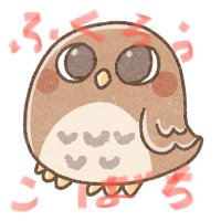 ふくろうこばち＠開運さんぽ (@mozuhi_bowls) Twitter profile photo
