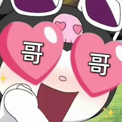 Posts with replies by 李斯易(@lsy1229630) / X