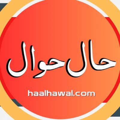 ‏بلوچستان سے متعلق خبروں، تبصروں اور تجزیوں پر مشتمل پہلا آن لائن جریدہ.