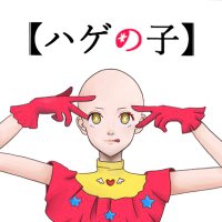 おけけ (@ozdqgge4avj6mus) 's Twitter Profile Photo おけけ (@ozdqgge4avj6mus) 's Twitter Profile Photo