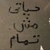 Ahmed Ibrahimovic (@asamaka277) Twitter profile photo Ahmed Ibrahimovic (@asamaka277) Twitter profile photo