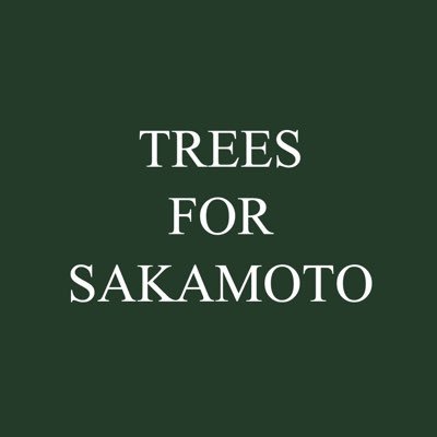 Trees for Sakamoto