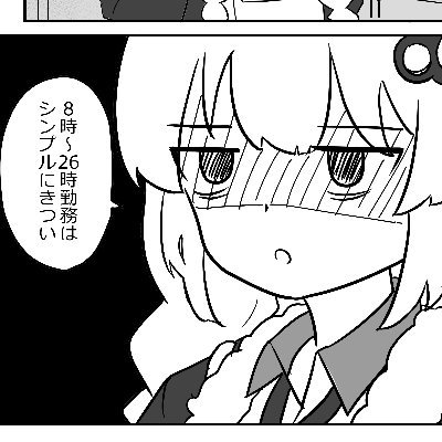 塩てぃらみす@次回は25秋頃予定さんのプロフィール画像