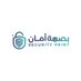® بصمة أمان | SECURITY PRINT (@secprint_sa) Twitter profile photo ® بصمة أمان | SECURITY PRINT (@secprint_sa) Twitter profile photo