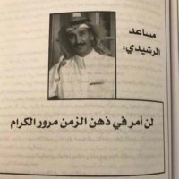 فوضى الحواس🖊️ (@fa_alhawas) 's Twitter Profile