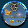 cll9llc's profile picture. تكريم وهدايا للاعضاء المتفاعلين فقط
نرحب بالجميع🌹
ادارة قروبات

#سلاطين_الفخر_للدعم

@slateenBF1
@Feesmla55 
@allfesale