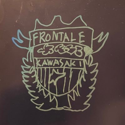 TsuiTate's profile picture. Tayntonドラムサポート。フットボール好き。川崎フロンターレとアーセナルが好きです。