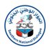 محمد بن عتيق اليافعي (@8bnmol5k5lnxi52) Twitter profile photo محمد بن عتيق اليافعي (@8bnmol5k5lnxi52) Twitter profile photo