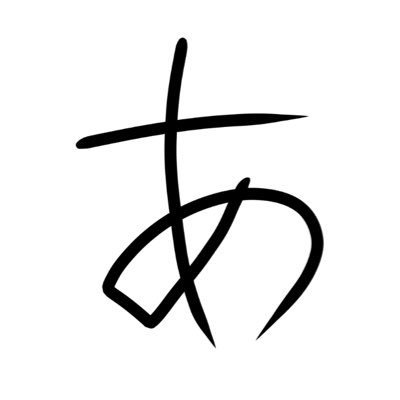 OdeletteGo66077's profile picture. 君がいたなつのおわり 遠い夢のおわり 空に消えてった将来の夢 人生おわり 忘れない