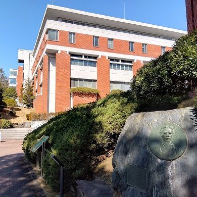 東京薬科大学 “最先端”研究広報誌CERT (@CToyaku2) / X 東京薬科大学 “最先端”研究広報誌CERT (@CToyaku2) / X