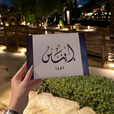 Honey18E's profile picture. Management Information Systems (MIS ) Interested in technology and Knowledge|🌏 . . ملهمة تسعى لأن تكون ذات اثر